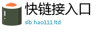 777888管家婆精准四肖若2025新澳内部爆料最新消息
